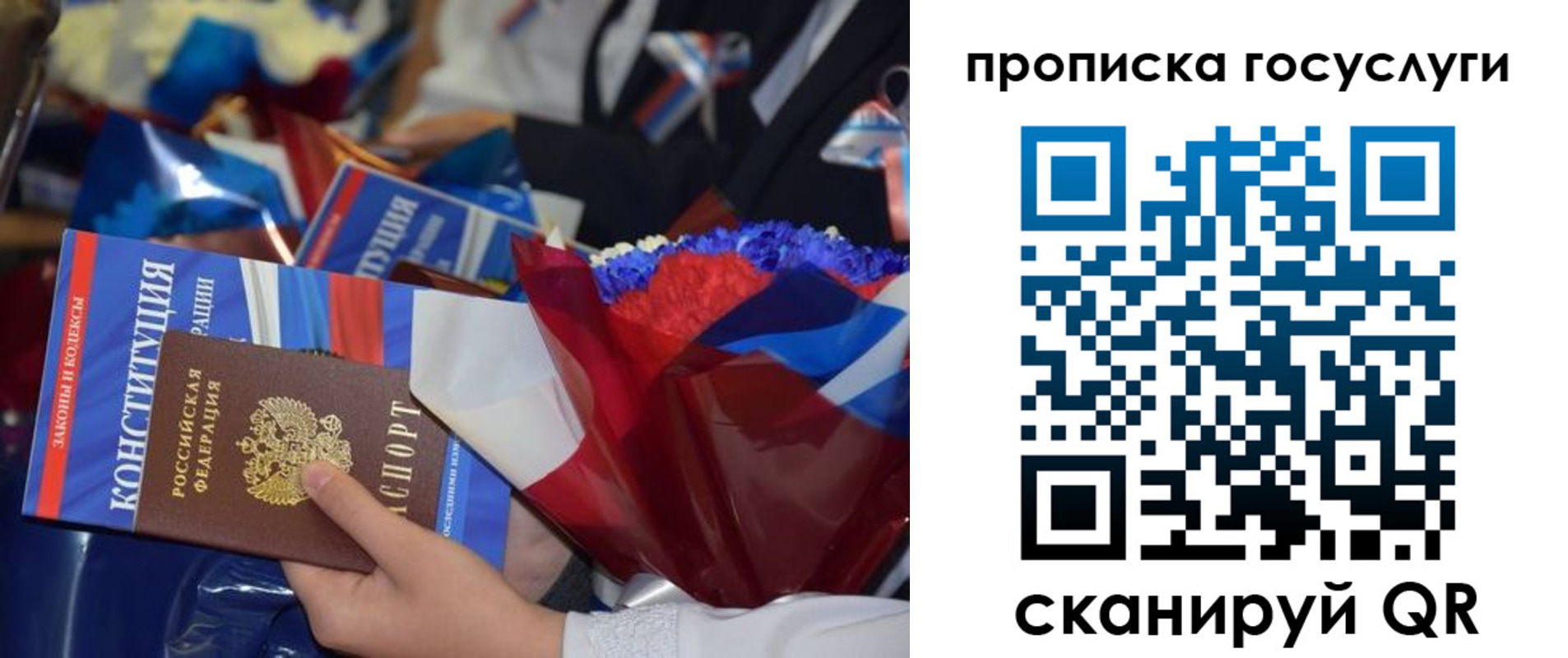 пропишу в квартире в Лакинске