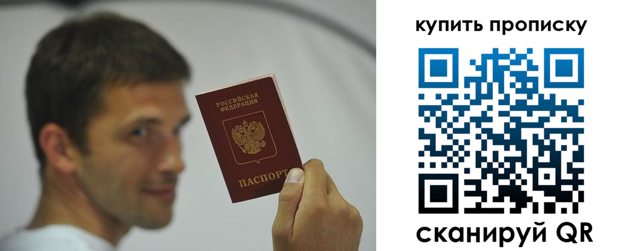временная регистрация поиск в Лакинске