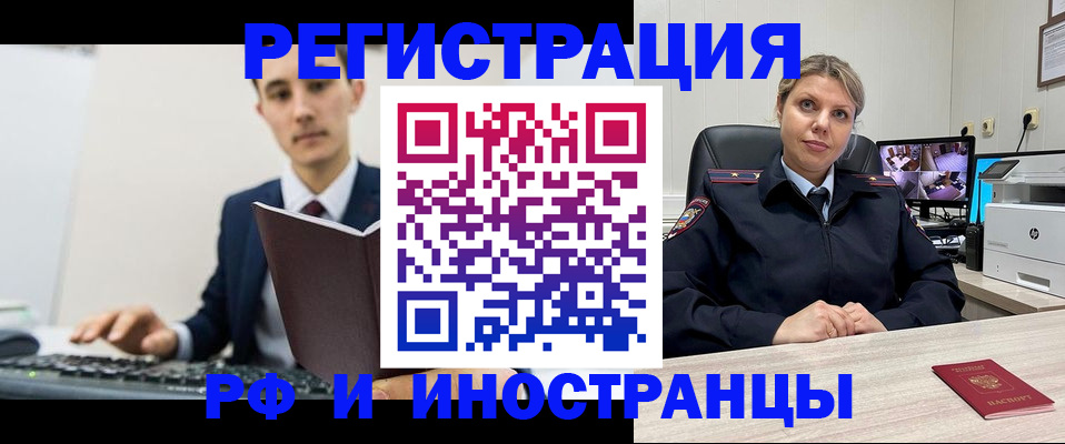 регистрация для дет. сада в Лакинске